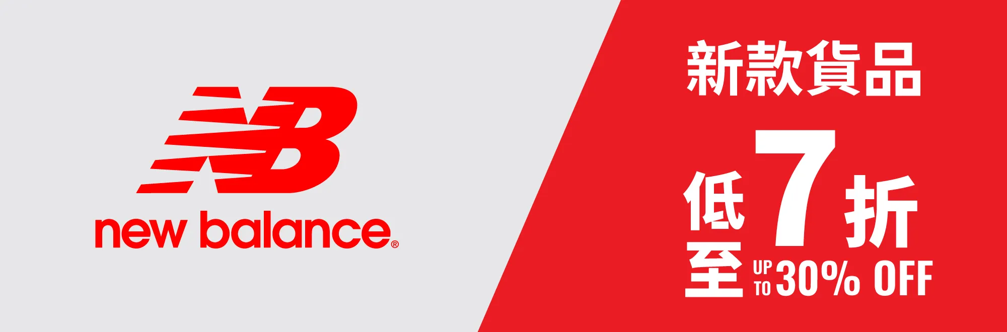 [Banner]sport_new-8.webp